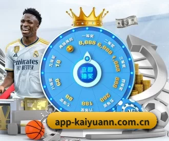 app-kaiyuann.com.cn APP