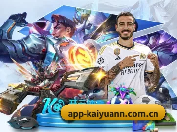 app-kaiyuann.com.cn APP